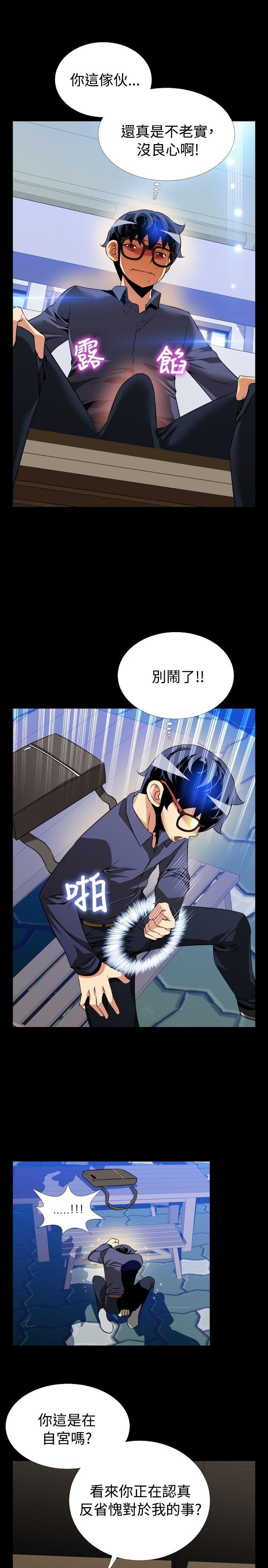 [Manhwa] Love aid Plot, big breasts#[35P]-13