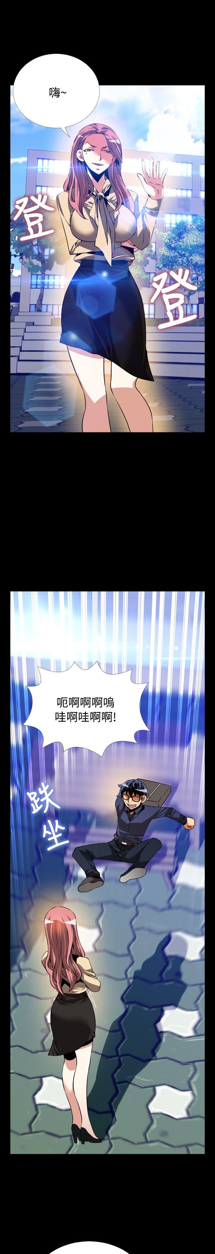 [Manhwa] Love aid Plot, big breasts#[35P]-15
