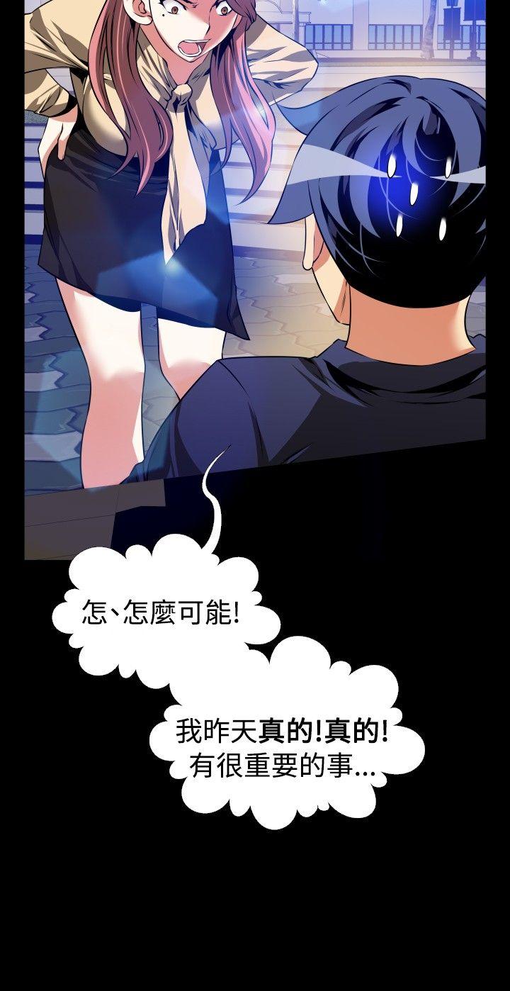 [Manhwa] Love aid Plot, big breasts#[35P]-18