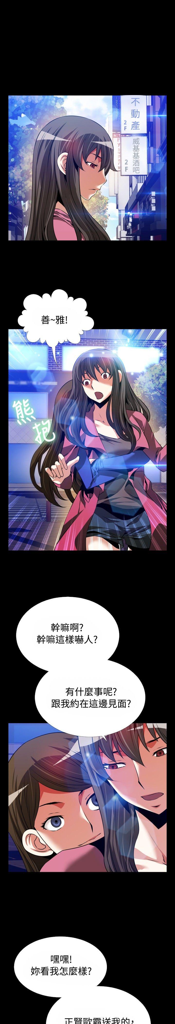 [Manhwa] Love aid Plot, big breasts#[35P]-21