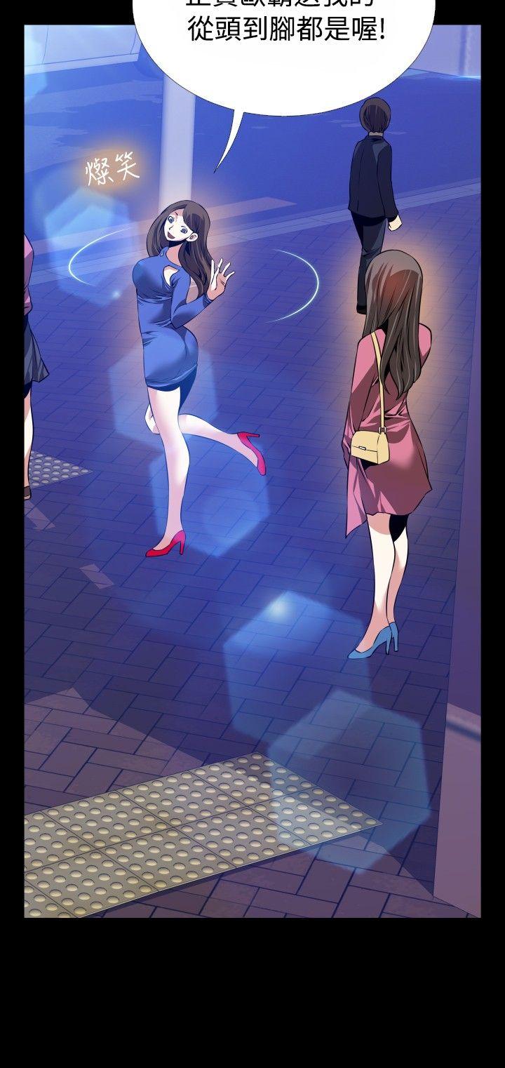 [Manhwa] Love aid Plot, big breasts#[35P]-22
