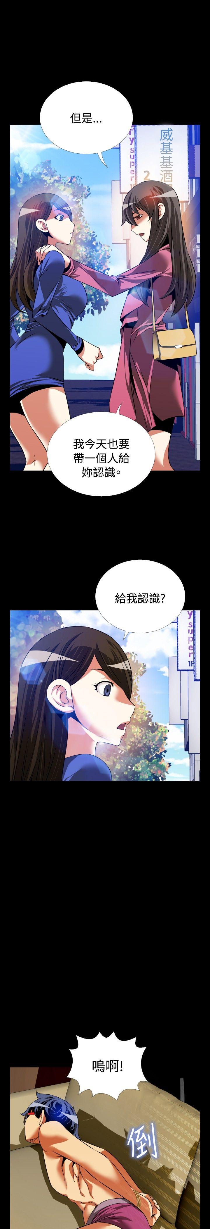 [Manhwa] Love aid Plot, big breasts#[35P]-27