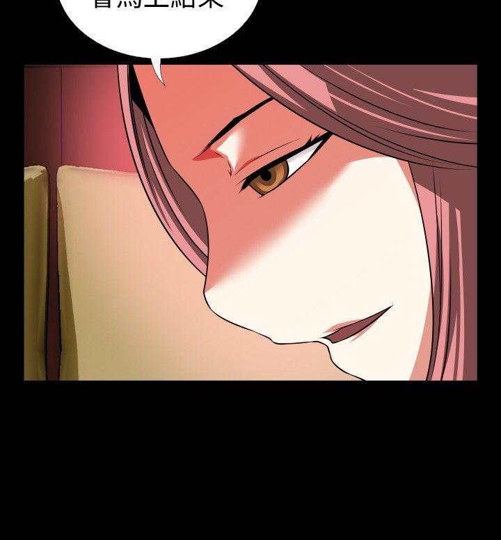 [Manhwa] Love aid Plot, big breasts#[35P]-34
