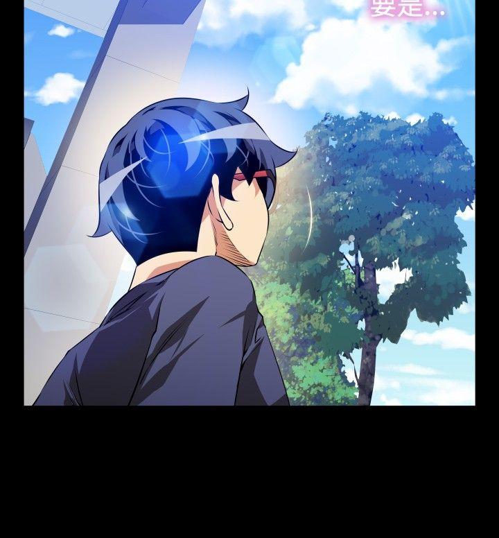 [Manhwa] Love aid Plot, big breasts#[35P]-8