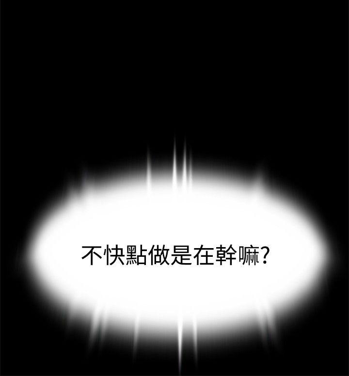 [Manhwa] Love aid Plot, big breasts#[15P]-10