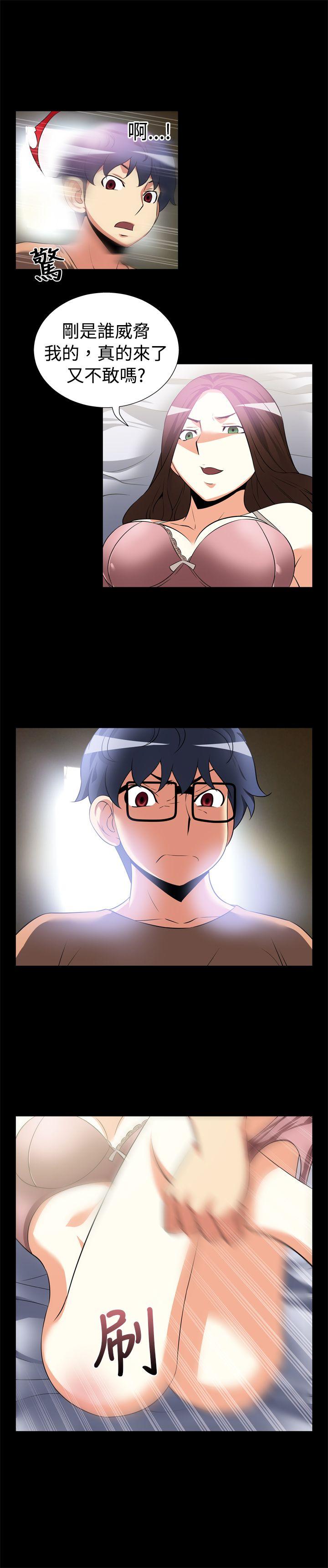 [Manhwa] Love aid Plot, big breasts#[15P]-11