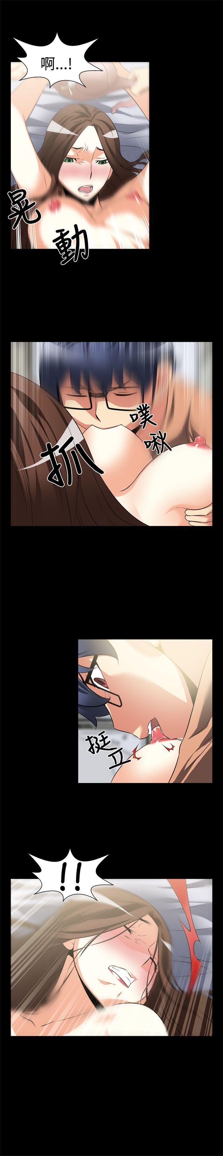 [Manhwa] Love aid Plot, big breasts#[15P]-12