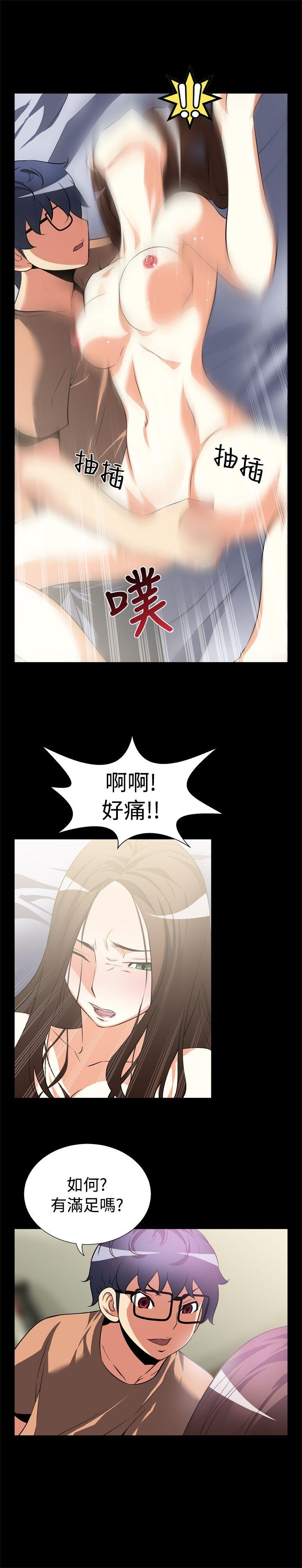 [Manhwa] Love aid Plot, big breasts#[15P]-13