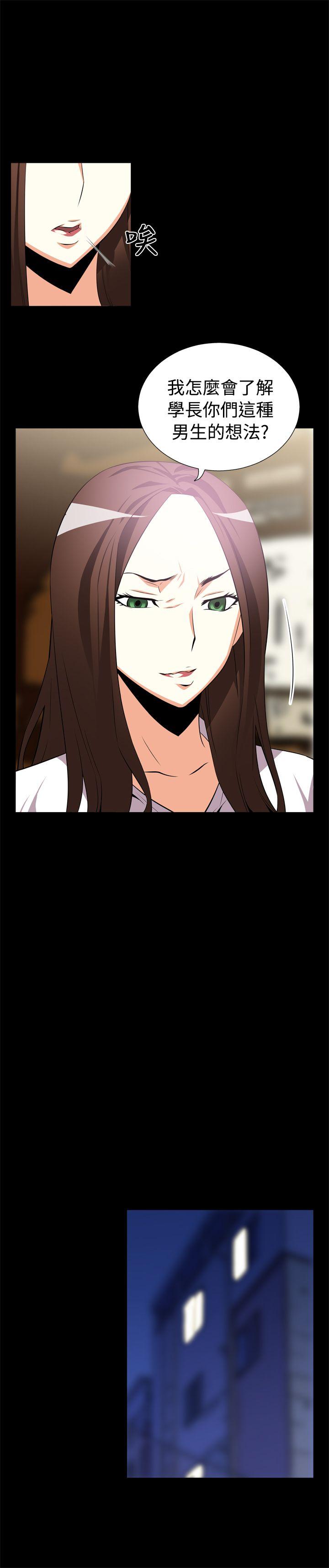[Manhwa] Love aid Plot, big breasts#[15P]-5