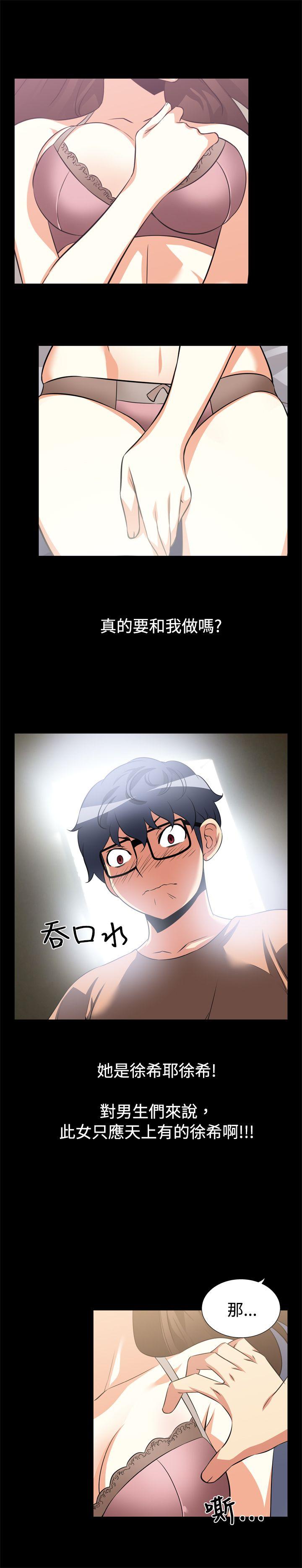 [Manhwa] Love aid Plot, big breasts#[15P]-7