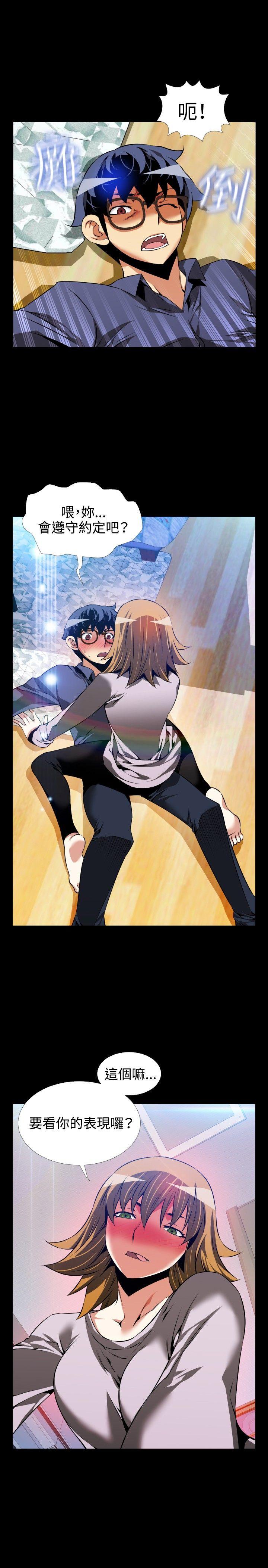 [Manhwa] Love aid Plot, big breasts#[33P]-1