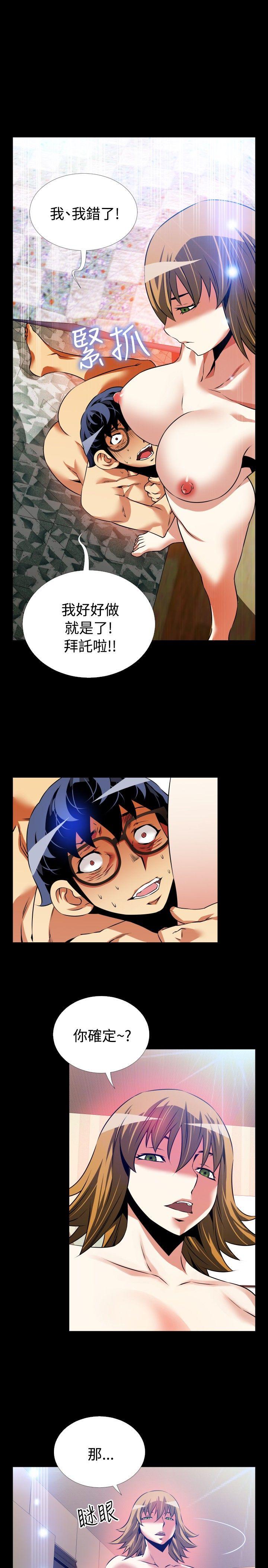 [Manhwa] Love aid Plot, big breasts#[33P]-13