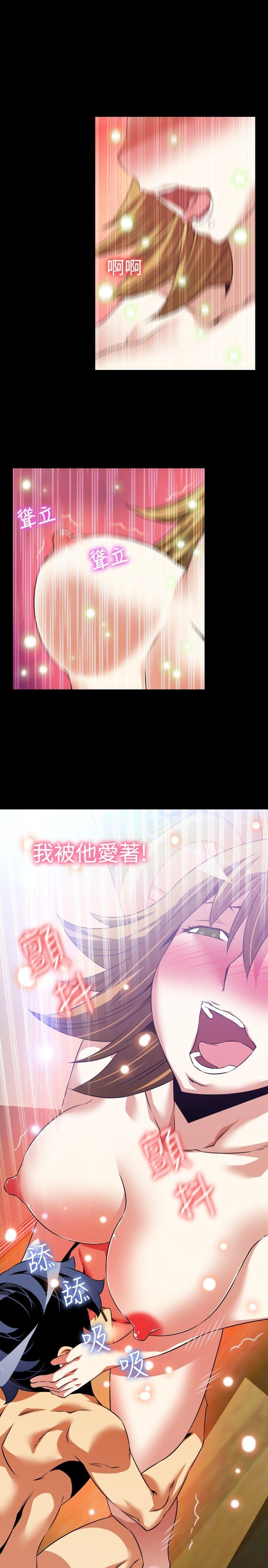 [Manhwa] Love aid Plot, big breasts#[33P]-17
