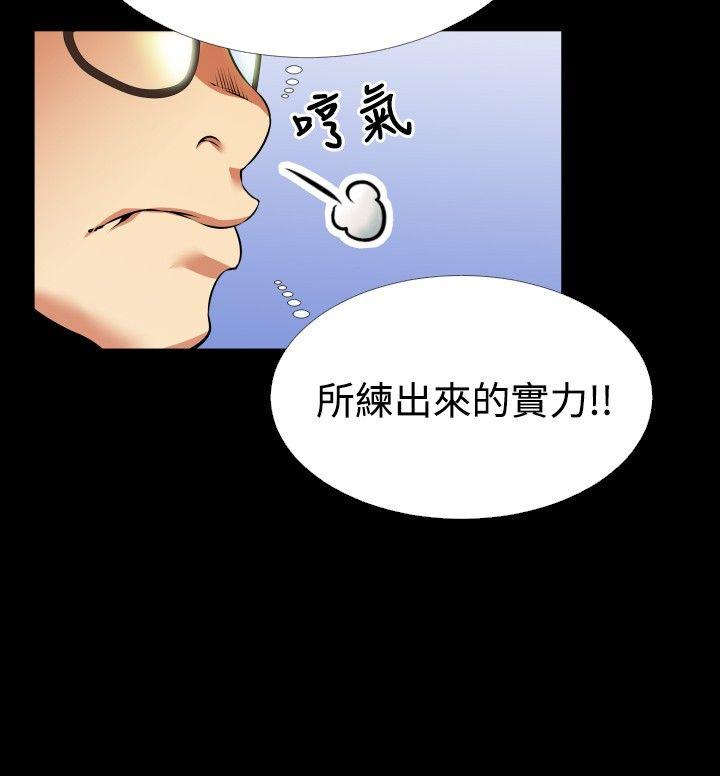 [Manhwa] Love aid Plot, big breasts#[33P]-20