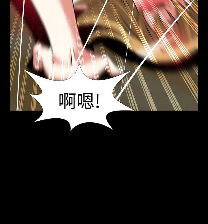 [Manhwa] Love aid Plot, big breasts#[33P]-22
