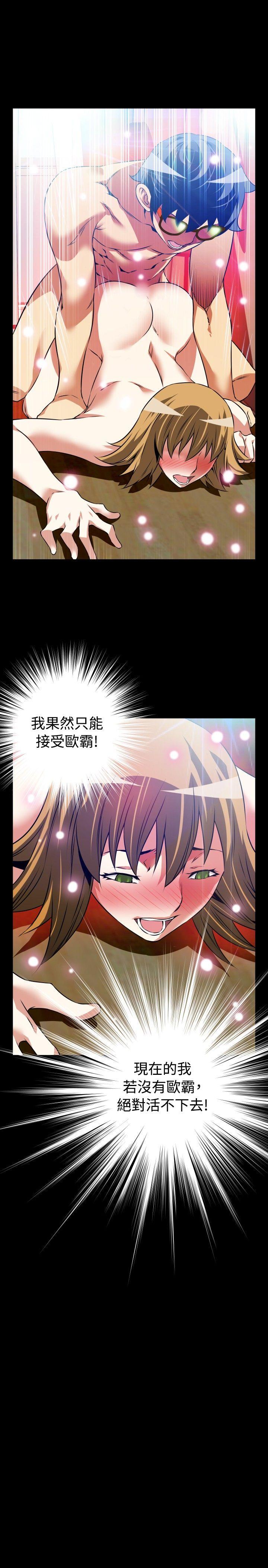 [Manhwa] Love aid Plot, big breasts#[33P]-29