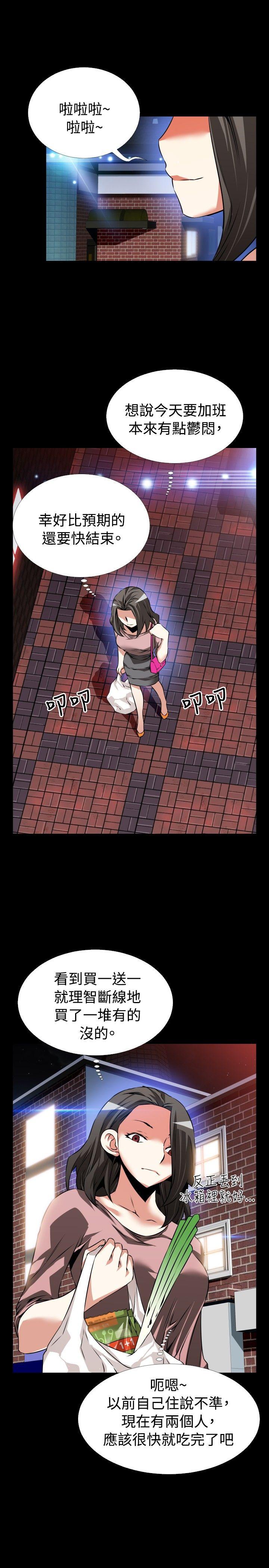 [Manhwa] Love aid Plot, big breasts#[33P]-31
