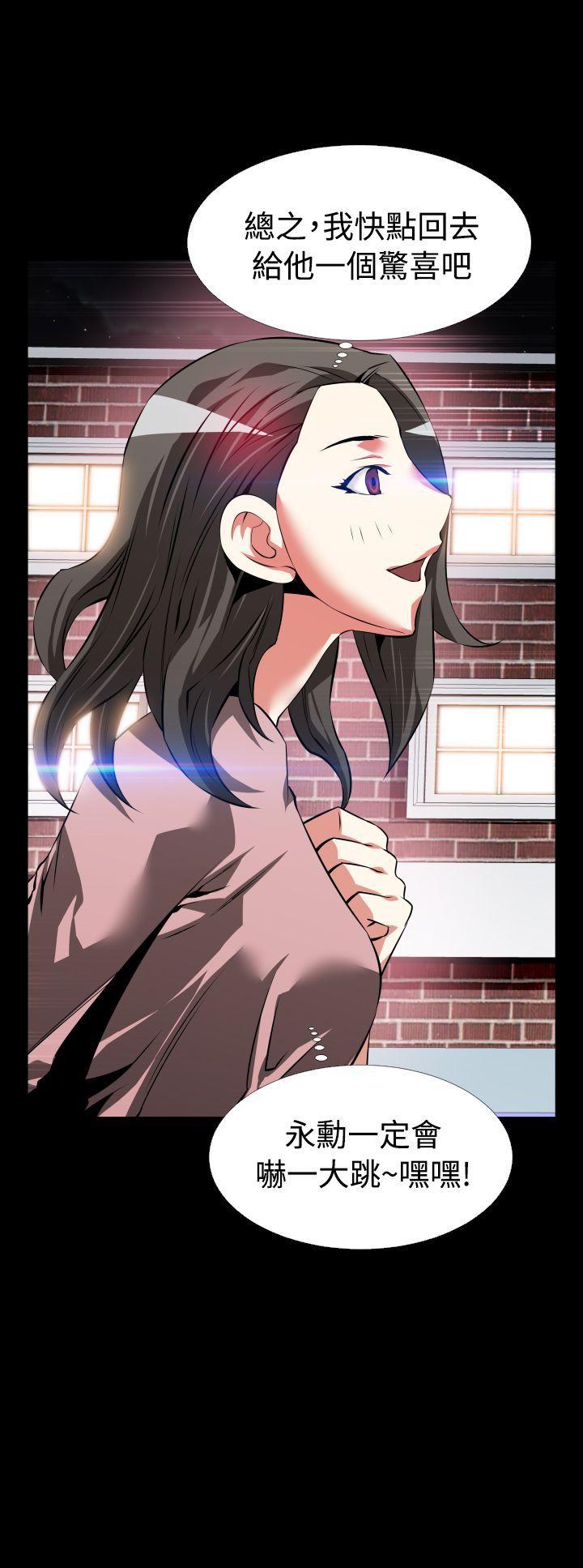 [Manhwa] Love aid Plot, big breasts#[33P]-33