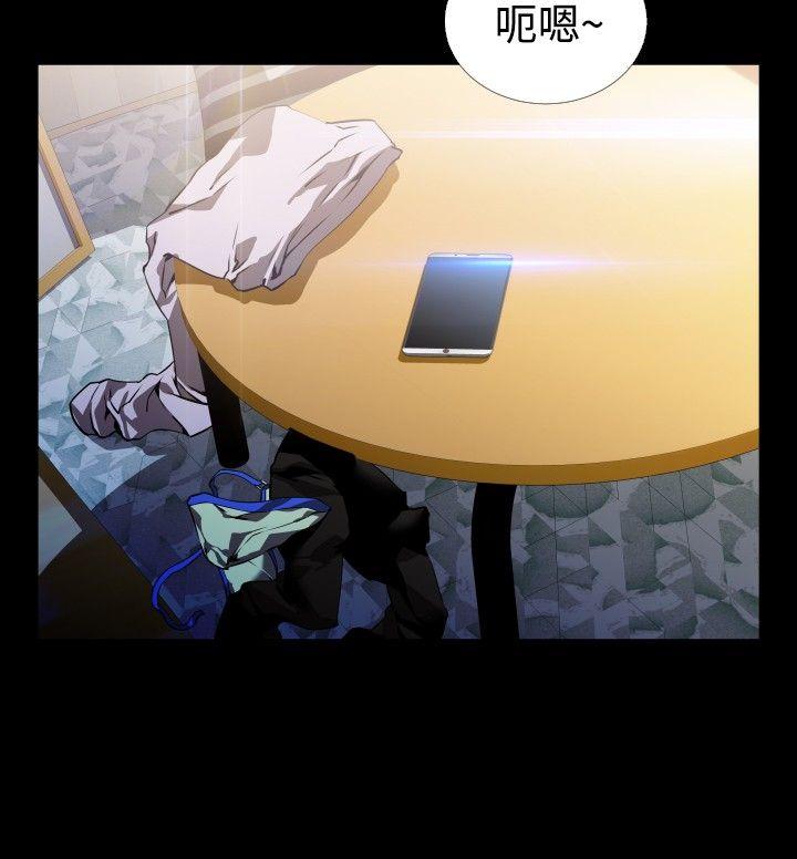 [Manhwa] Love aid Plot, big breasts#[33P]-4