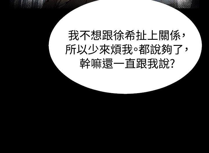 [Manhwa] Love aid Plot, big breasts#[33P]-10