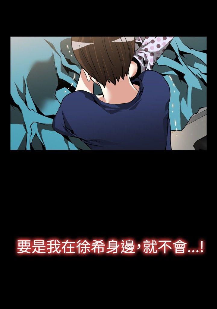 [Manhwa] Love aid Plot, big breasts#[33P]-12