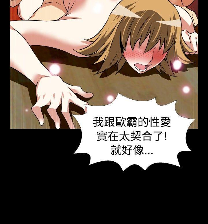 [Manhwa] Love aid Plot, big breasts#[33P]-14