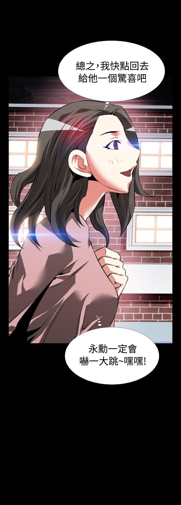 [Manhwa] Love aid Plot, big breasts#[33P]-2