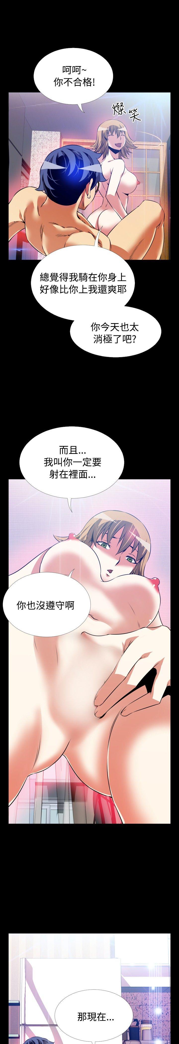 [Manhwa] Love aid Plot, big breasts#[33P]-25