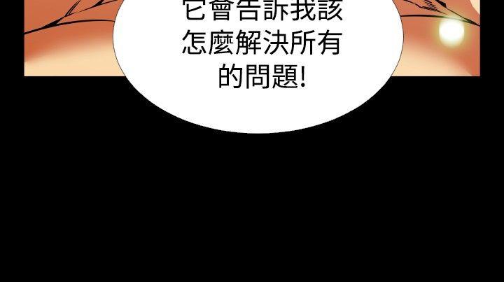[Manhwa] Love aid Plot, big breasts#[33P]-28