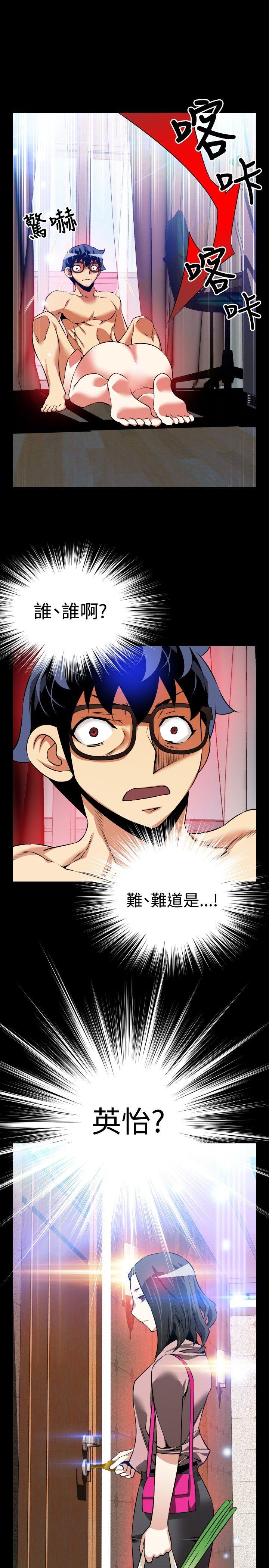 [Manhwa] Love aid Plot, big breasts#[33P]-29