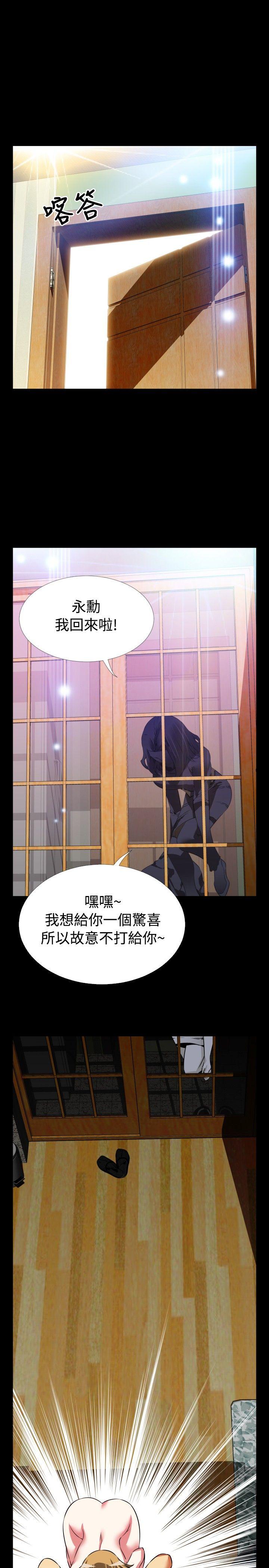 [Manhwa] Love aid Plot, big breasts#[33P]-31