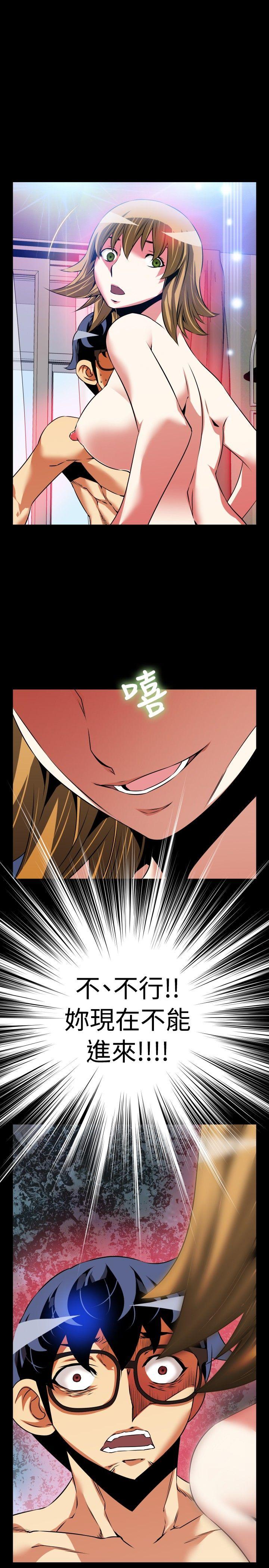 [Manhwa] Love aid Plot, big breasts#[33P]-33