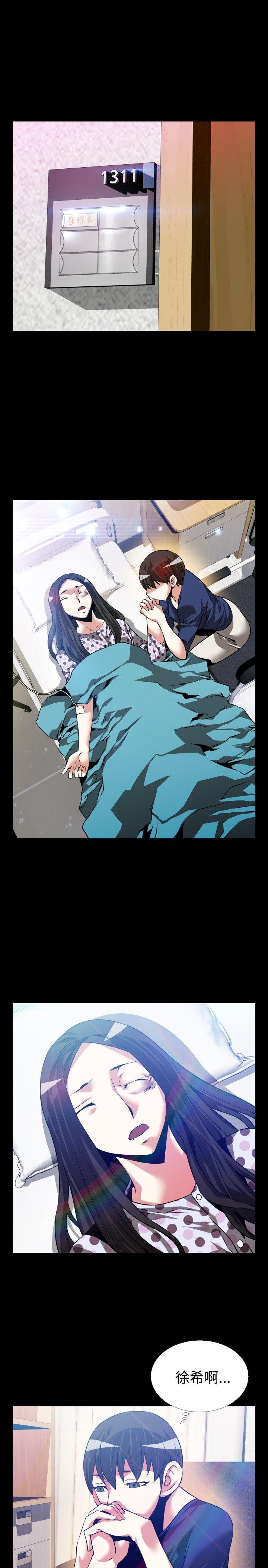[Manhwa] Love aid Plot, big breasts#[33P]-5
