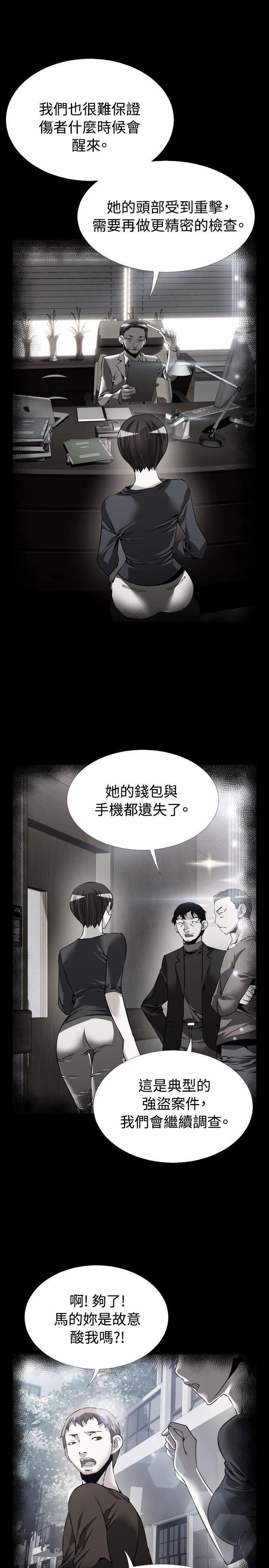 [Manhwa] Love aid Plot, big breasts#[33P]-9