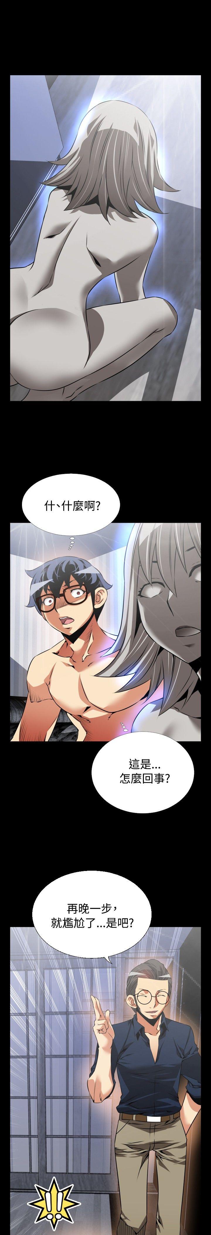 [Manhwa] Love aid Plot, big breasts#[35P]-11