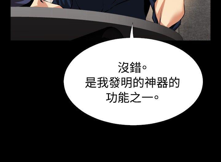 [Manhwa] Love aid Plot, big breasts#[35P]-18