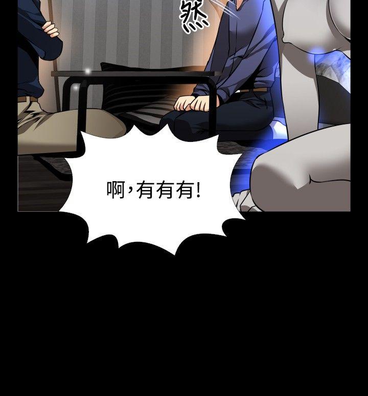 [Manhwa] Love aid Plot, big breasts#[35P]-22