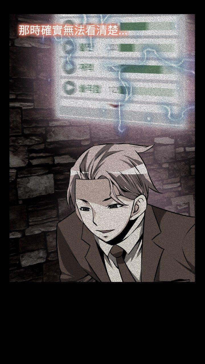 [Manhwa] Love aid Plot, big breasts#[35P]-28