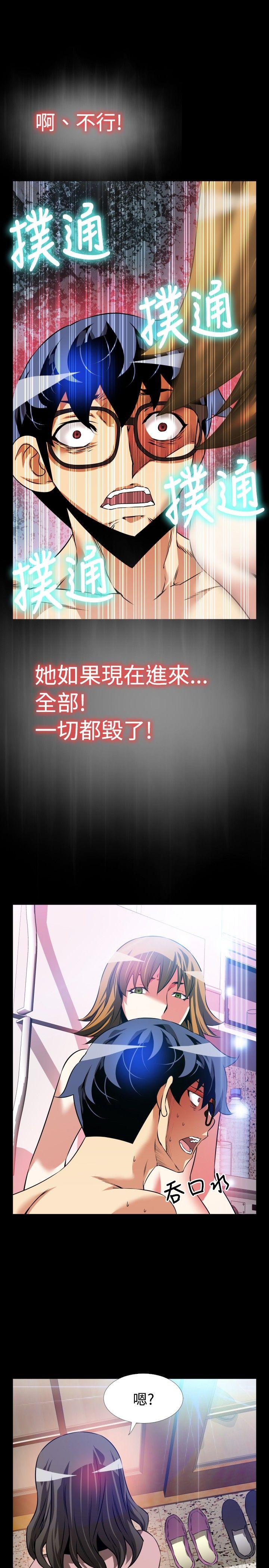 [Manhwa] Love aid Plot, big breasts#[35P]-3