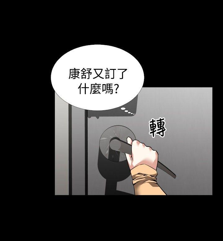 [Manhwa] Love aid Plot, big breasts#[35P]-30