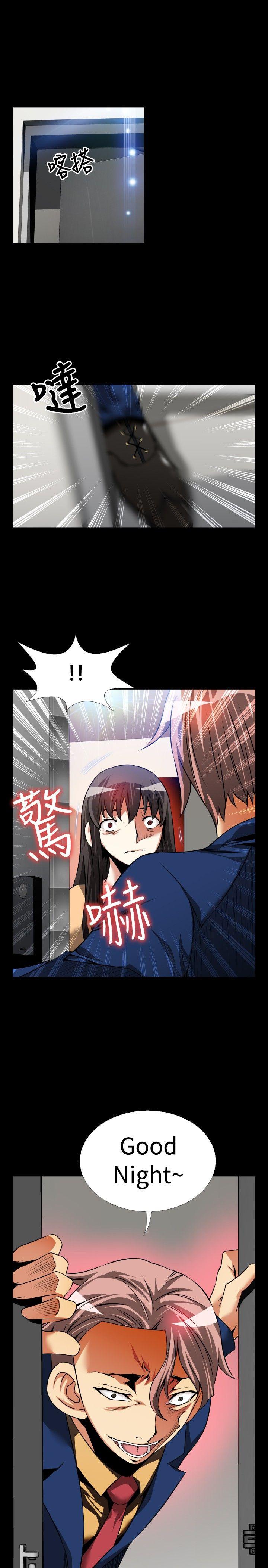 [Manhwa] Love aid Plot, big breasts#[35P]-31