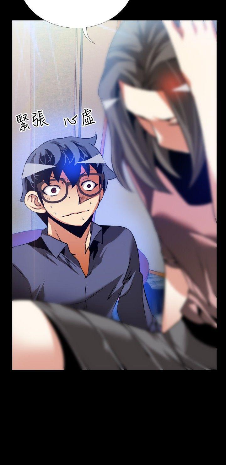 [Manhwa] Love aid Plot, big breasts#[35P]-35