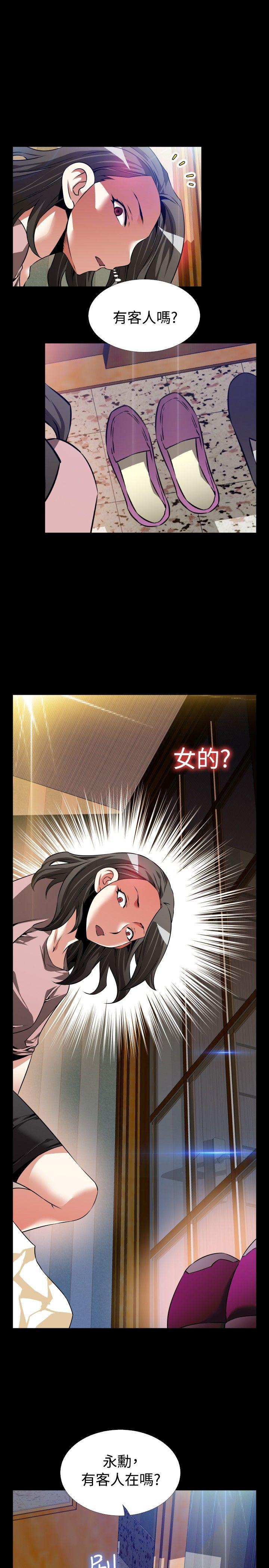 [Manhwa] Love aid Plot, big breasts#[35P]-5
