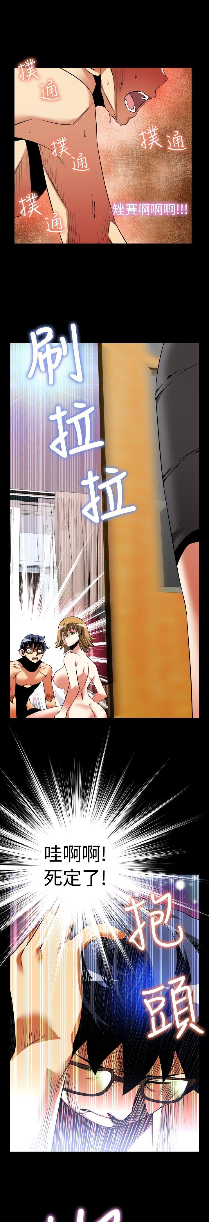 [Manhwa] Love aid Plot, big breasts#[35P]-7