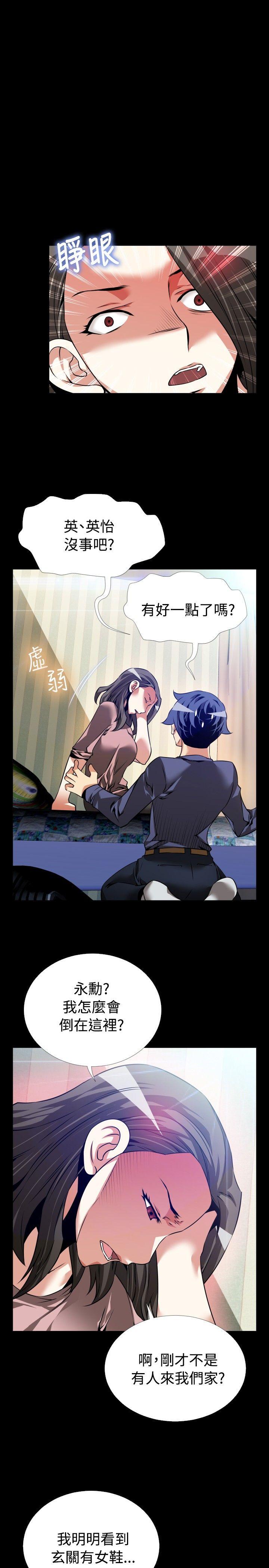 [Manhwa] Love aid Plot, big breasts#[33P]-1