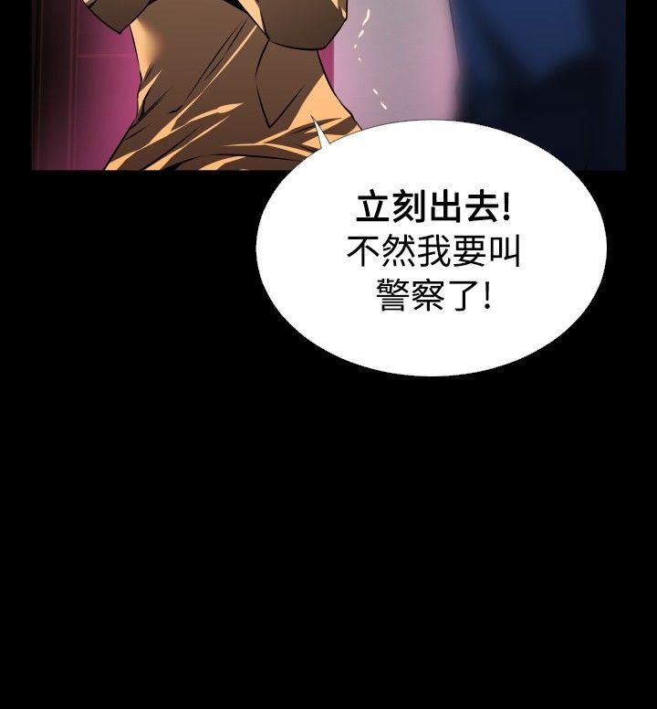 [Manhwa] Love aid Plot, big breasts#[33P]-10