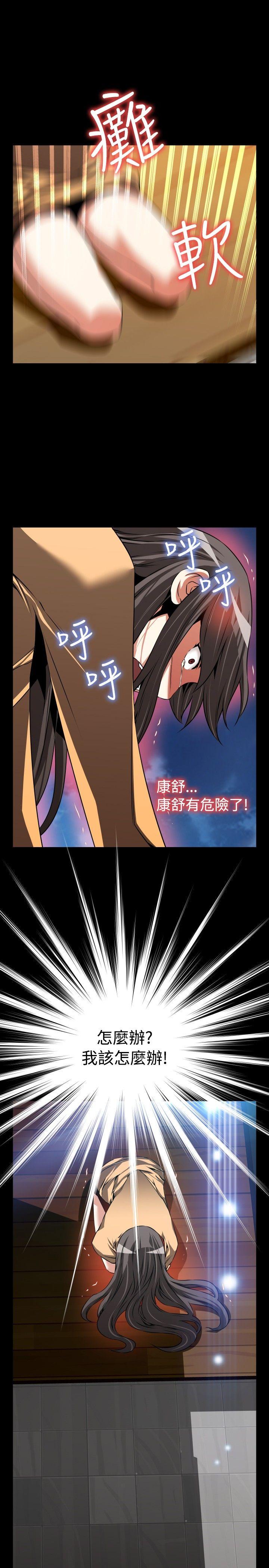[Manhwa] Love aid Plot, big breasts#[33P]-15