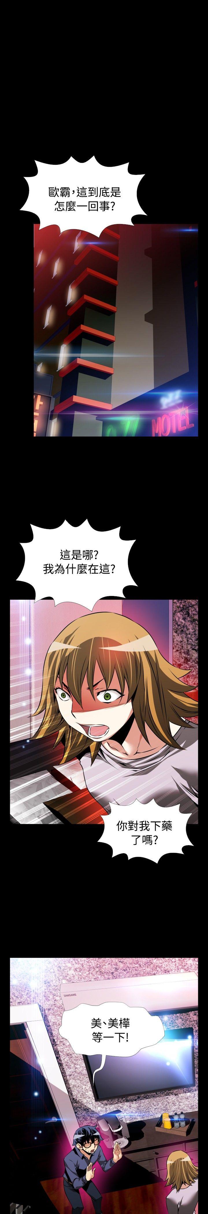 [Manhwa] Love aid Plot, big breasts#[33P]-17