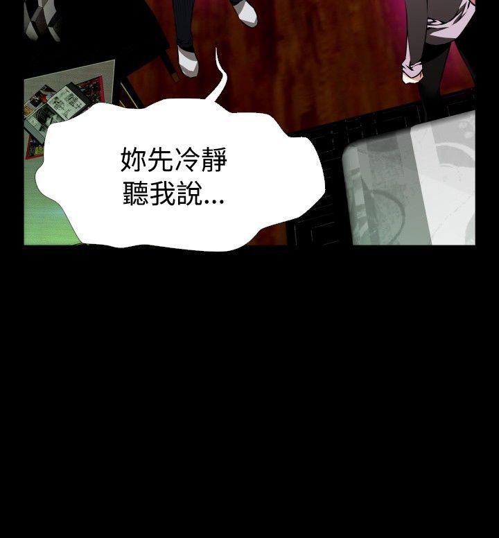 [Manhwa] Love aid Plot, big breasts#[33P]-18