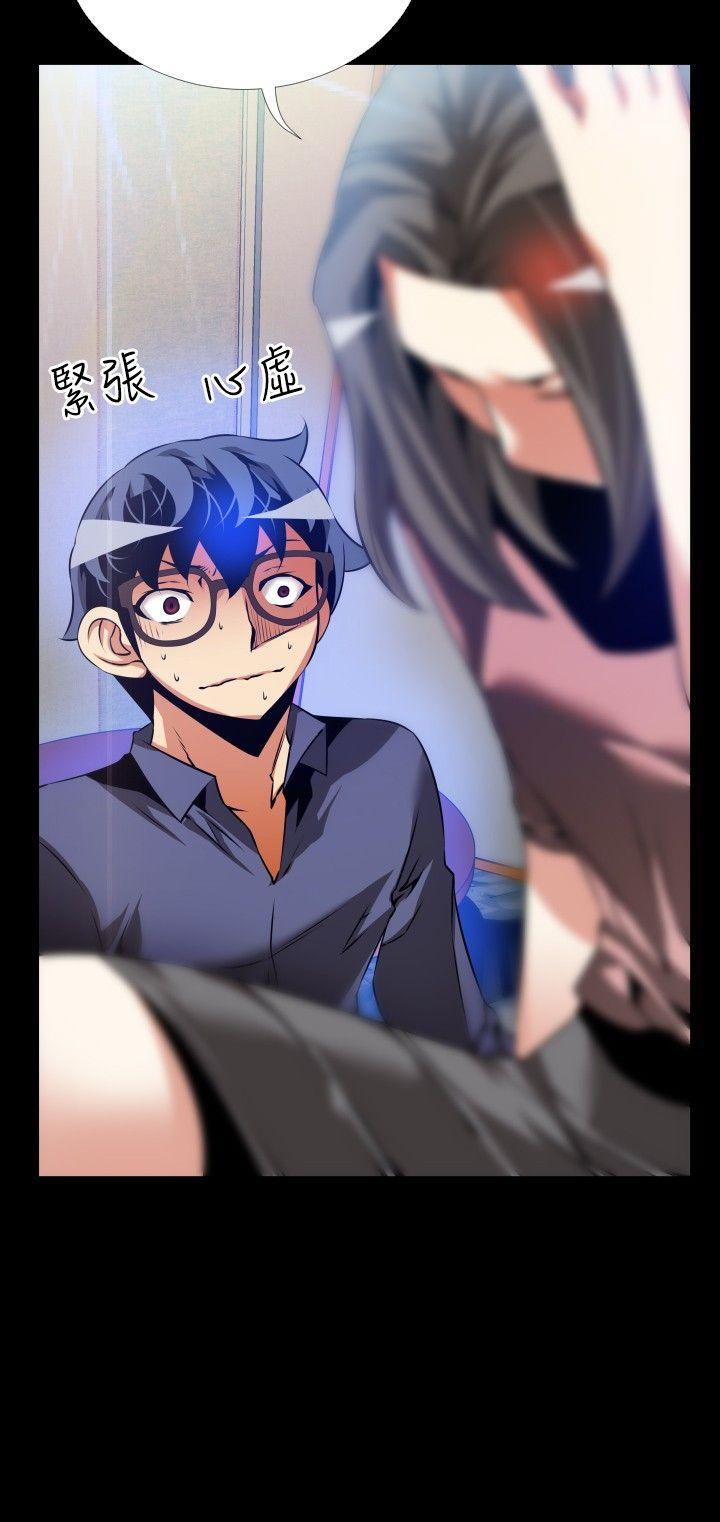 [Manhwa] Love aid Plot, big breasts#[33P]-2